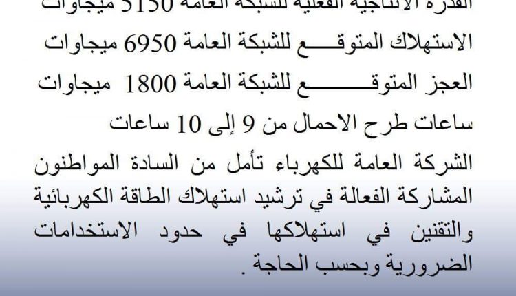 FB_IMG_1502192556884