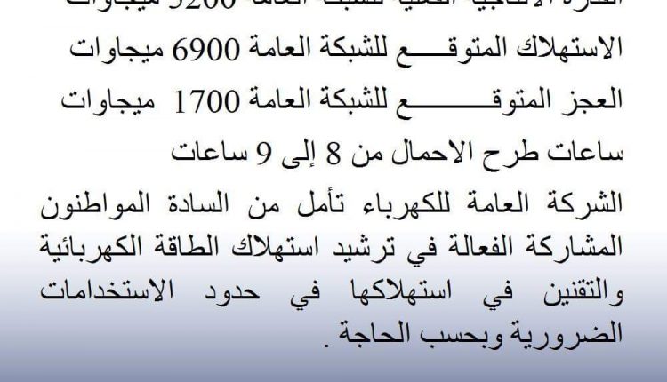 FB_IMG_1502295503070