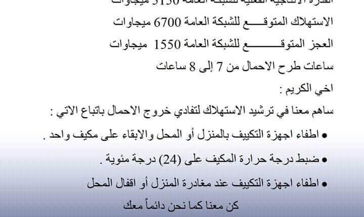 FB_IMG_1503322904782