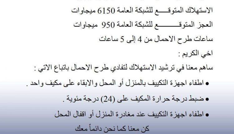 FB_IMG_1503922239049