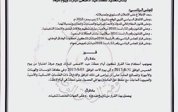 FB_IMG_1504115371010