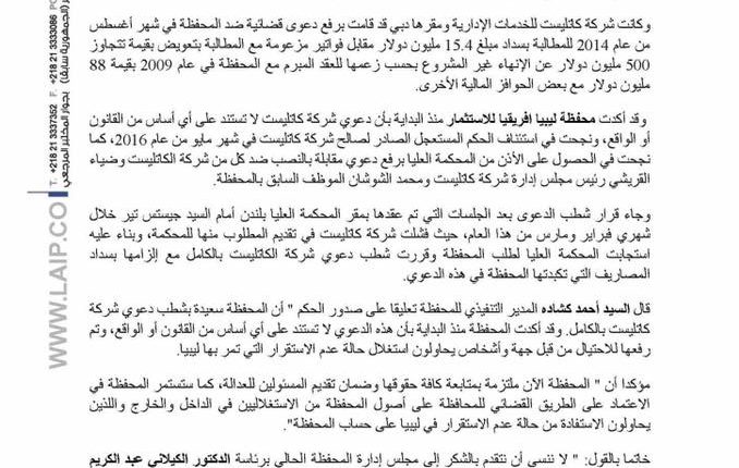 21271087_1500211320073416_3146438194828478639_n