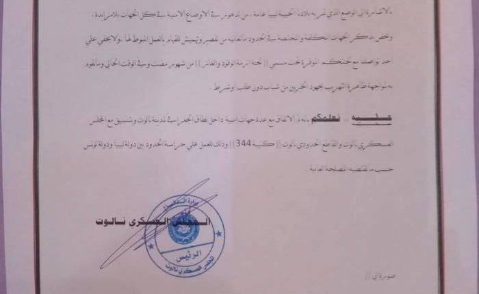 21430520_1673785275998922_198538822905995514_n