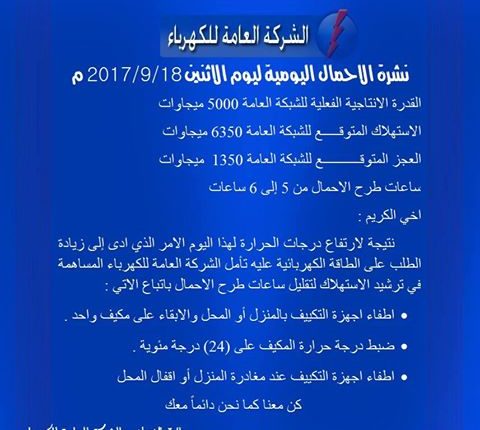 21463019_1477098069040677_762764209984133951_n