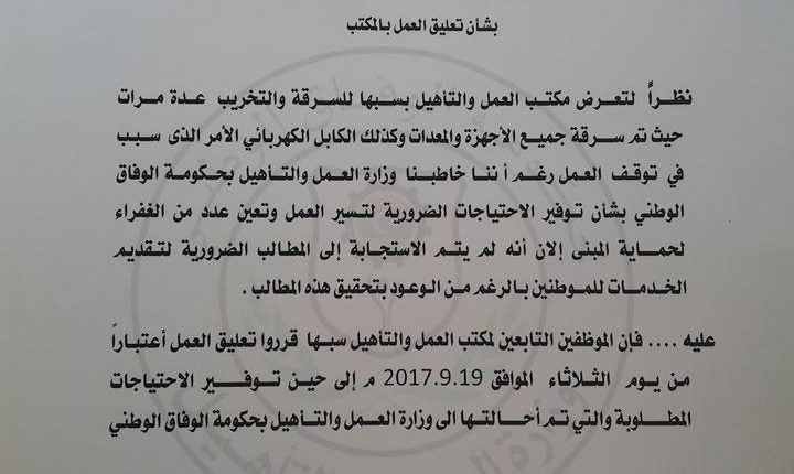 21615977_694606960743923_7083845488196447164_n