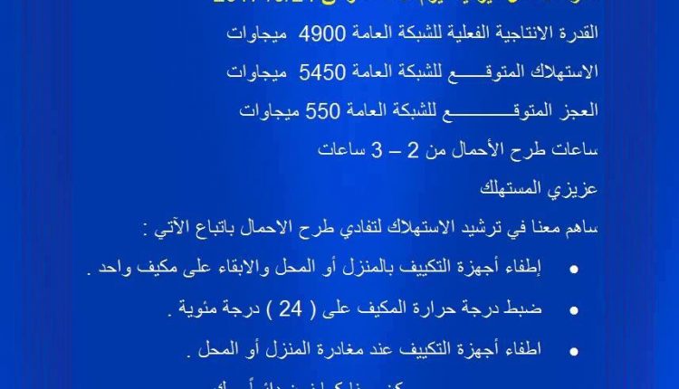 21765273_751440511710442_2025540300813555410_n