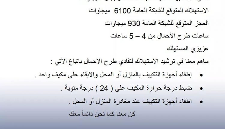 FB_IMG_1504630956199