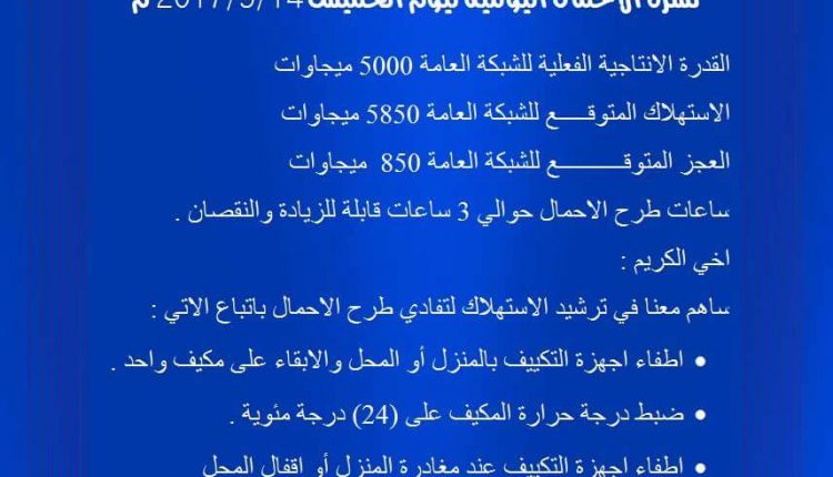 FB_IMG_1505382684201