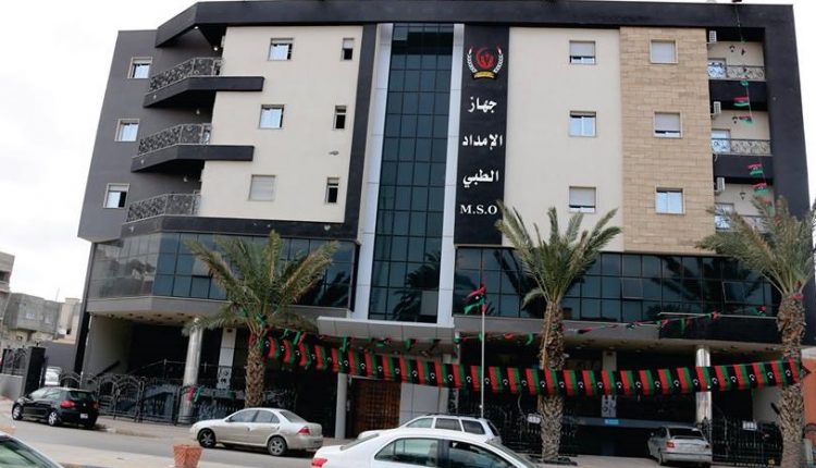 جهاز الإمداد الطبي