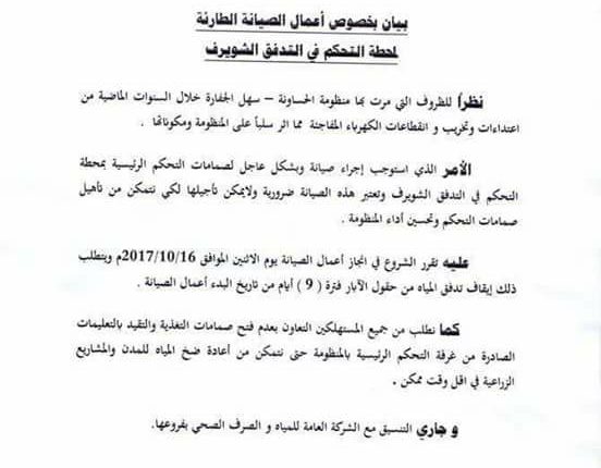 22309075_374939686273455_5608324473689020649_n