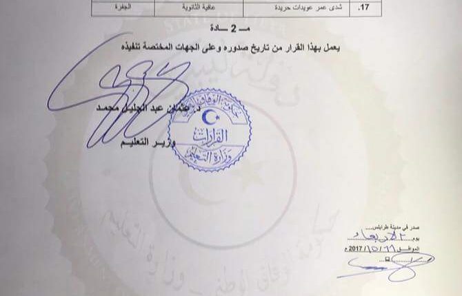 FB_IMG_1507818148360