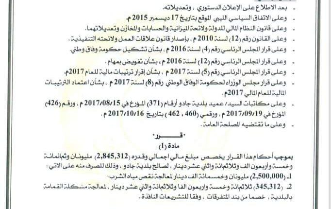 FB_IMG_1508427265276