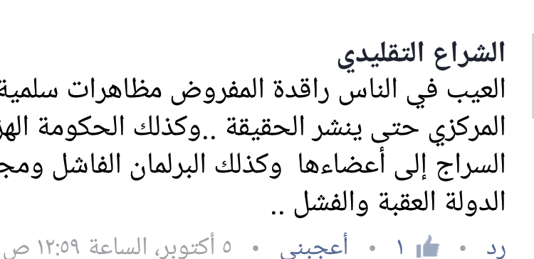 IMG_٢٠١٧١٠٠٩_١٧٣٥٣٦