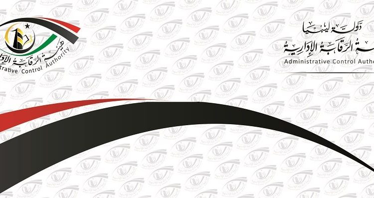 الرقابة الإدارية