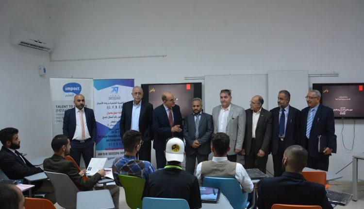المؤسسة الليبية للتنمية وريادة الأعمال تعقد ورشة عمل للشباب1