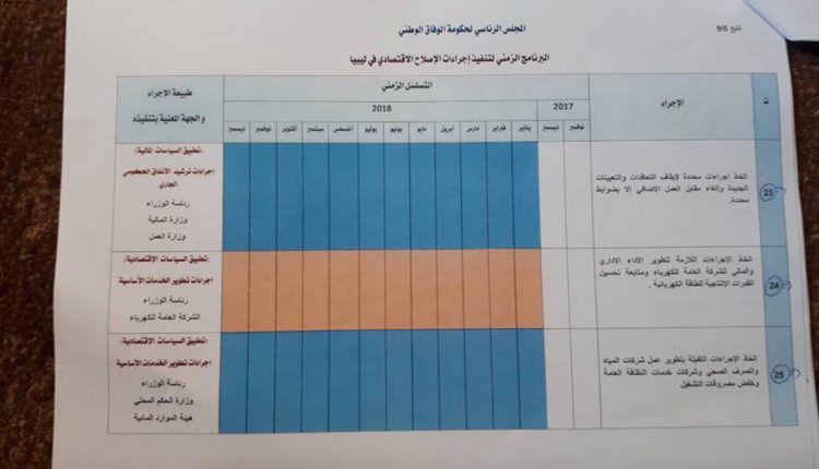 19251011_1553599331401281_1196738751_n