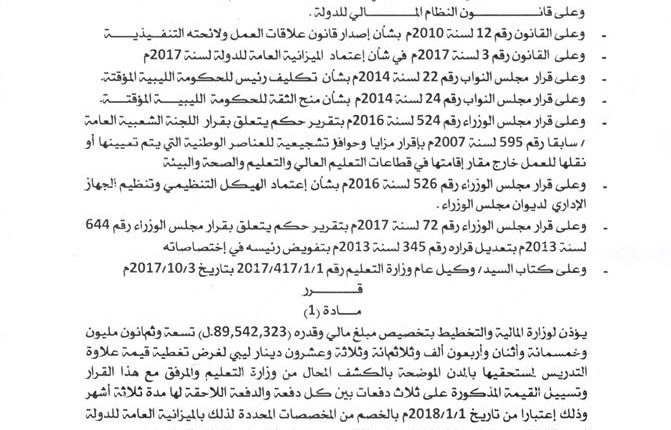 22894179_1966999306908798_7237413408141124967_n