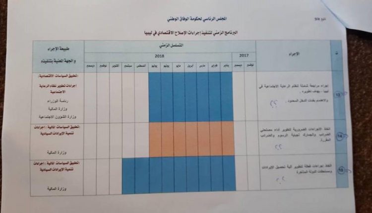 23192724_1553599361401278_573493012_n