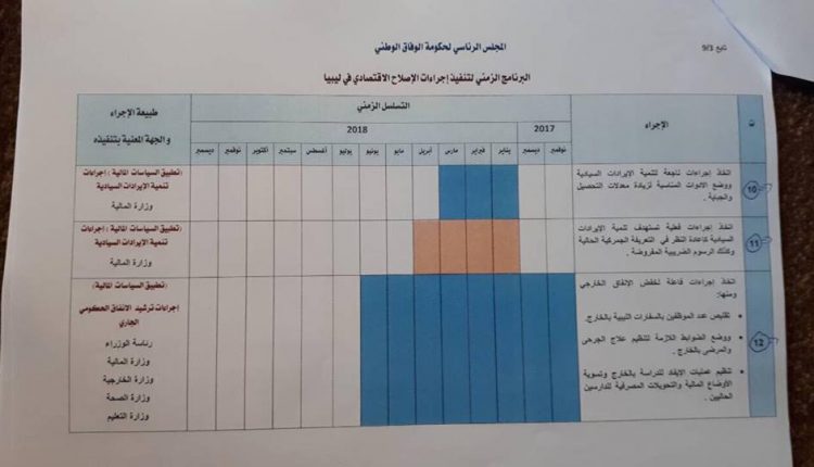 23192841_1553599368067944_737883298_n