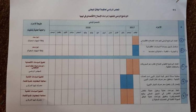 23192990_1553599371401277_973999709_n