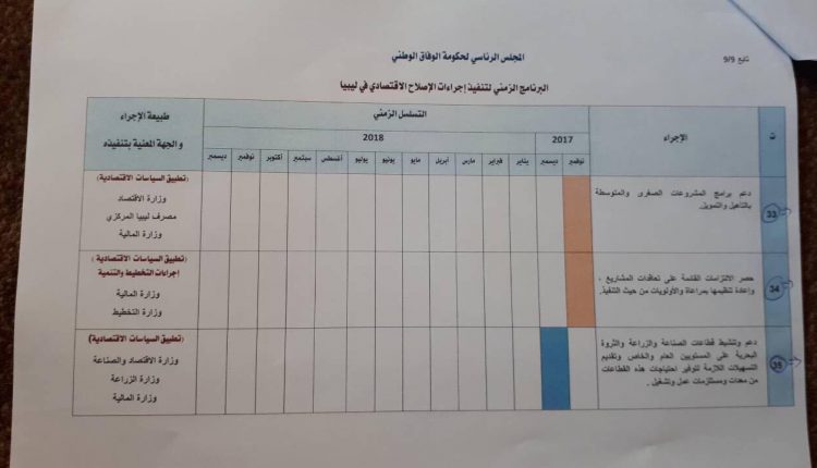 23224881_1553599278067953_585004126_o