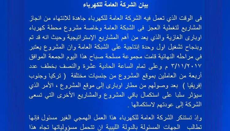 23244450_767131680141325_1069595175448018758_n