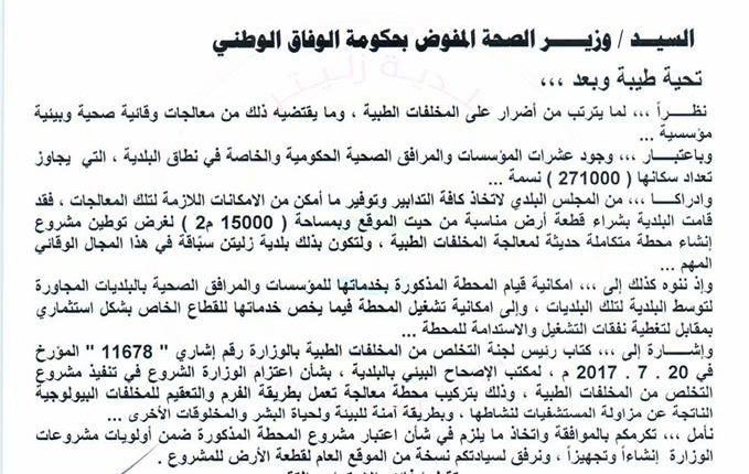 23472873_1530465493706323_5988057027551938543_n