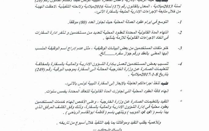 23473145_10214651119540900_4758627853157408757_n