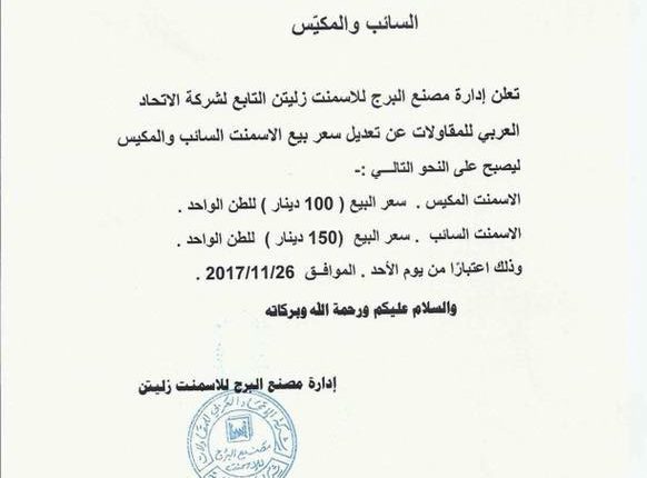 23795207_1573407566087124_2741239811617855907_n