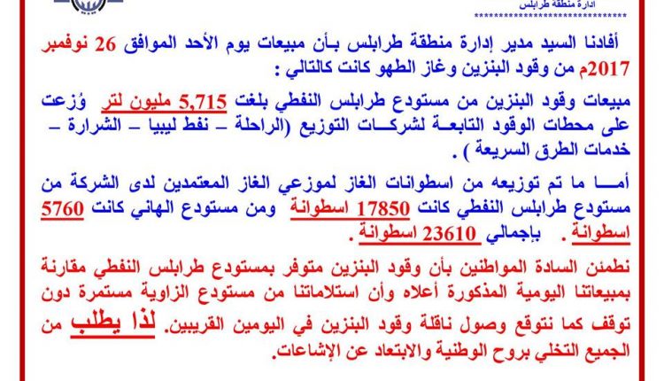 23844555_1475998949156255_7073687259368326879_n