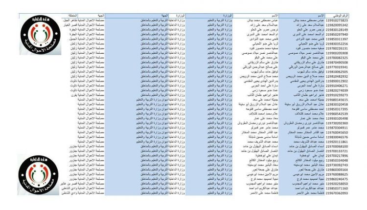 23847457_717083681819664_9006346297432158140_o