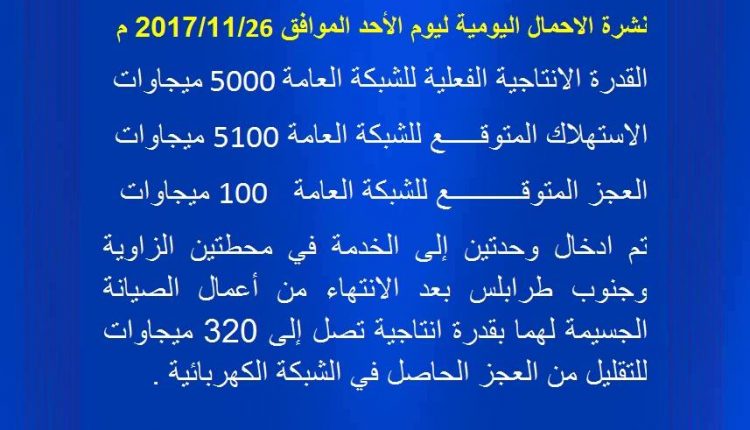 24068064_1538801826203634_8752631925754382651_n (1)