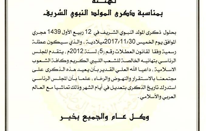 24068147_1987721721485213_6999848990779753807_n