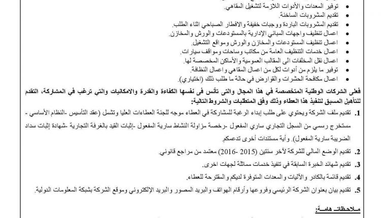 FB_IMG_1509552786941