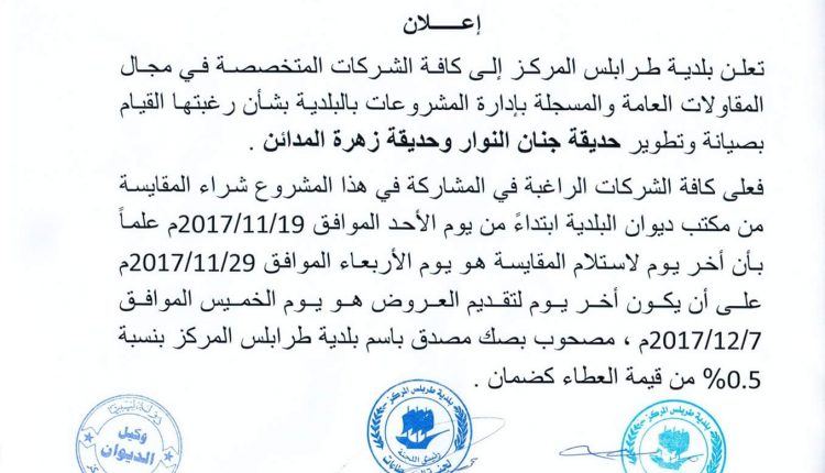 FB_IMG_1511107405361