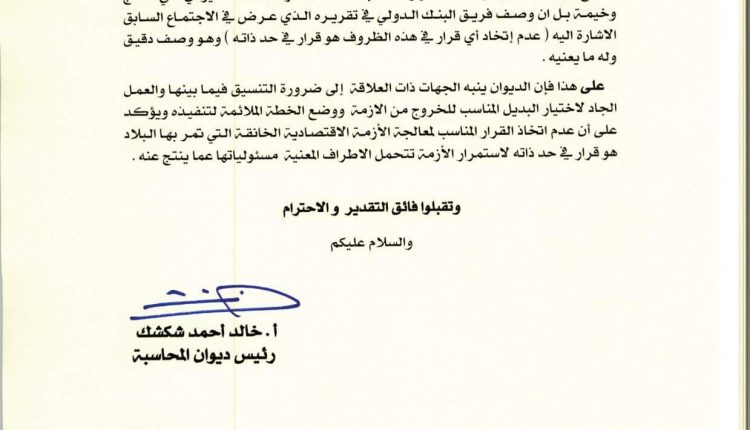 FB_IMG_1511107797742