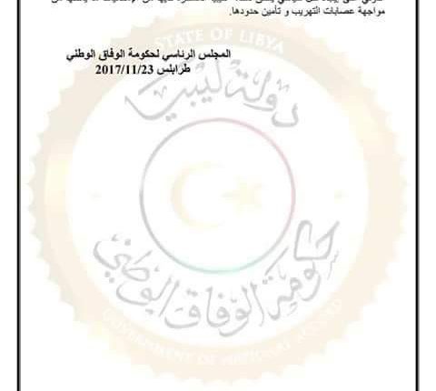 FB_IMG_1511480276693