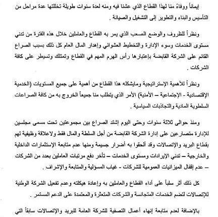 FB_IMG_1512036431144