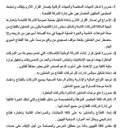 FB_IMG_1512036435281