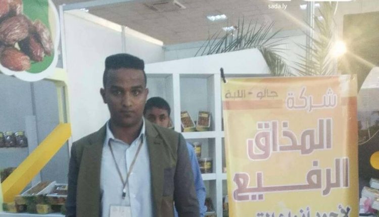 IMG_٢٠١٧١١٠٧_١٨١٠١٤