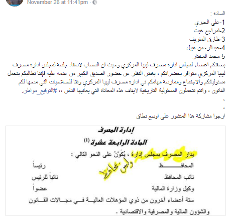 01-12-2017 08-25-16 ص