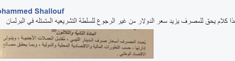 02-12-2017 12-32-47 ص