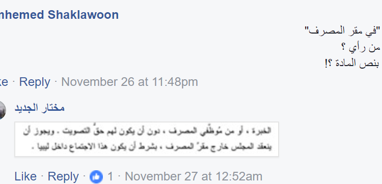 02-12-2017 12-37-30 ص