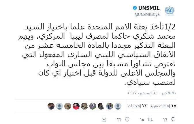 25443128_1437694929673597_1140309685189256848_n (1)