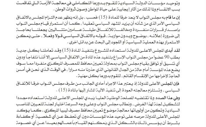 25498436_500722756967395_4327080133022149073_n