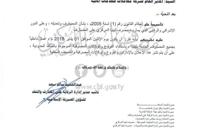 26113754_1754955934575223_7244743706637360722_n