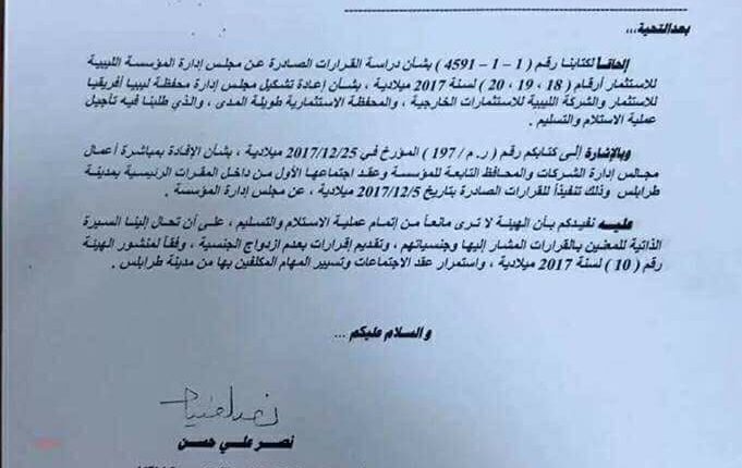 26133523_1444447672331656_1339685778_n