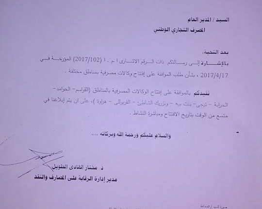 26166133_1514906308594408_3656444375499204407_n (1)