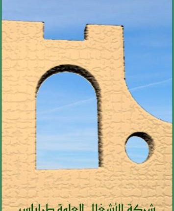 774_343924025705586_1912724212_n