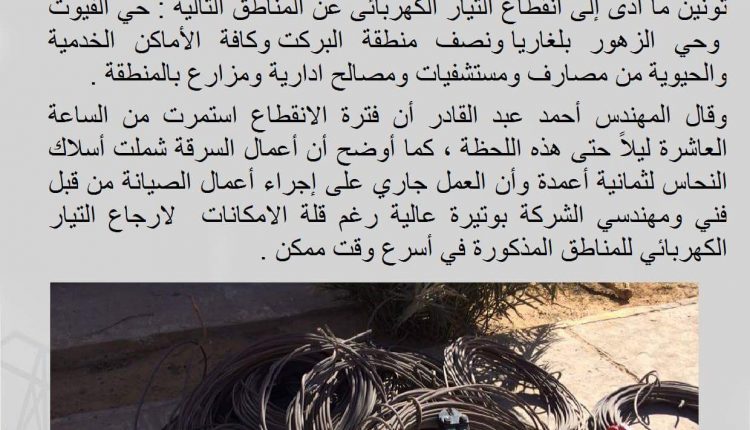 FB_IMG_1514300095904